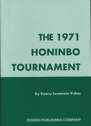 images/productimages/small/K7 The 1971 Honinbo tournament.jpg
